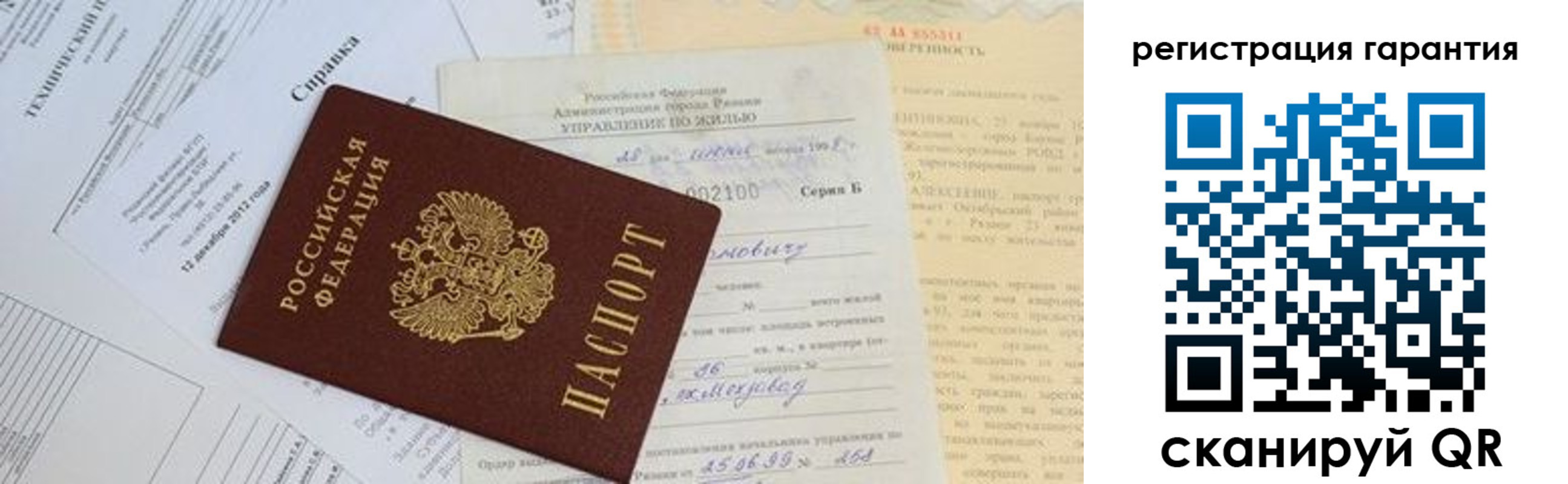 временная регистрация адрес в Подольске